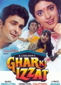 Честь дома (1994) Ghar Ki Izzat