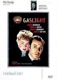 Газовый свет (1944) Gaslight
