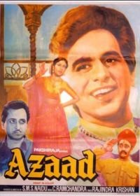 Азад (1955) Azaad