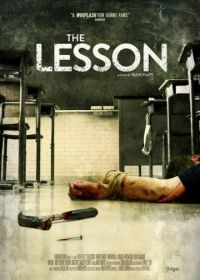 Урок (2015) The Lesson