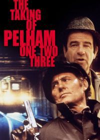 Захват поезда Пелэм 1-2-3 (1974) The Taking of Pelham One Two Three