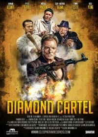 Бриллиантовый картель (2017) Diamond Cartel