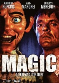 Магия (1978) Magic