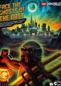 Lego Ниндзяго: Мастера кружитцу - День ушедших (2016) Ninjago: Masters of Spinjitzu - Day of the Departed