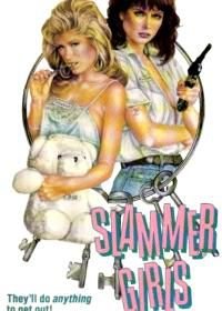 Крутые девчата (1987) Slammer Girls