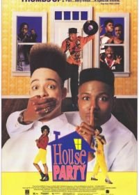 Домашняя вечеринка (1989) House Party