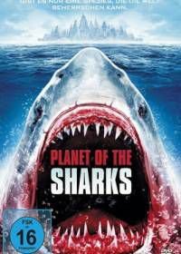 Планета акул (2016) Planet of the Sharks