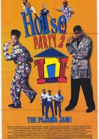 Домашняя вечеринка 2 (1991) House Party 2