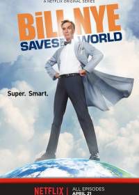 Билл Най спасает мир (2017) Bill Nye Saves the World