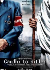 Дорогой друг Гитлер (2011) Gandhi to Hitler