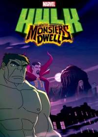 Халк: где обитают чудовища (2016) Hulk: Where Monsters Dwell
