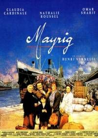 Мать (1991) Mayrig
