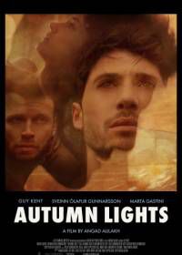 Огни осени (2016) Autumn Lights