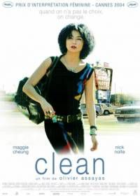 Очищение (2004) Clean