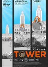 Башня (2016) Tower