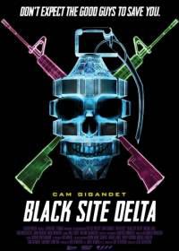 База (2017) Black Site Delta