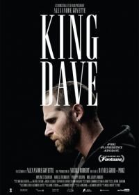 Король Дэйв (2016) King Dave