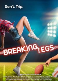 Набей ноги (2016) Breaking Legs