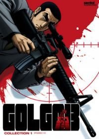 Голго 13 (2008) Golgo 13