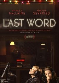 Последнее слово (2017) The Last Word