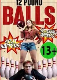 Двенадцатифунтовые шары (2016) 12 Pound Balls