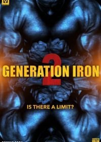 Железное поколение 2 (2017) Generation Iron 2