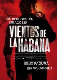 Беспокойная Гавана (2016) Vientos de la Habana