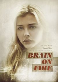 Разум в огне (2016) Brain on Fire