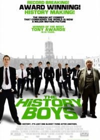 Любители истории (2006) The History Boys