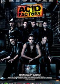 Заброшенная фабрика (2009) Acid Factory