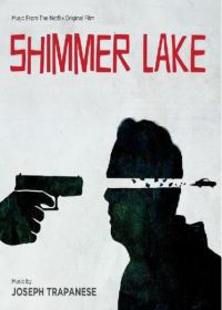 Озеро Шиммер (2017) Shimmer Lake