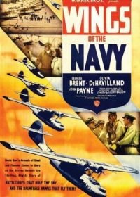 Крылья морпехов (1939) Wings of the Navy