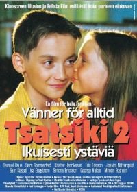 Цацики – друзья навсегда (2001) Tsatsiki - Vänner för alltid