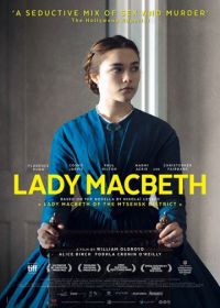 Леди Макбет (2016) Lady Macbeth
