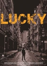 Лаки (2017) Lucky