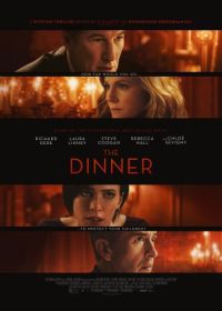 Ужин (2017) The Dinner