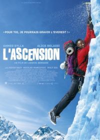 1+Эверест (2017) L'ascension