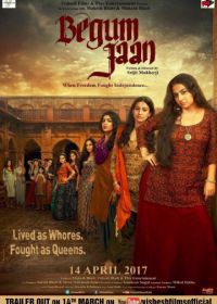 Бегум Джан (2017) Begum Jaan