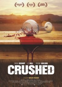 Вдребезги (2015) Crushed