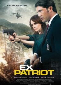 Экс-патриот (2017) Ex-Patriot
