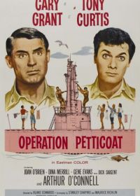 Операция «Нижняя юбка» (1959) Operation Petticoat