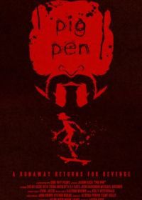 На убой (2016) Pig Pen