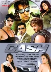 В погоне за удачей (2007) Cash
