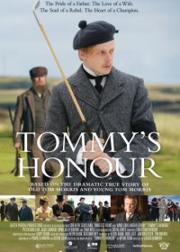 Честь Тома (2016) Tommy's Honour