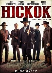 Хикок (2017) Hickok