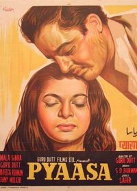 Жажда (1957) Pyaasa