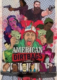 Американские отморозки (2015) American Dirtbags