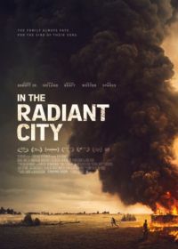 В сияющем городе (2016) In the Radiant City