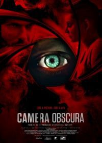 Камера обскура (2017) Camera Obscura