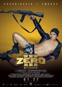 Зеро 3 (2017) Zero 3